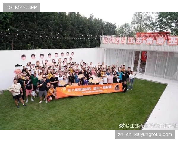 俱乐部社区日回馈球迷 多项互动节目举行，俱乐部活动丰富