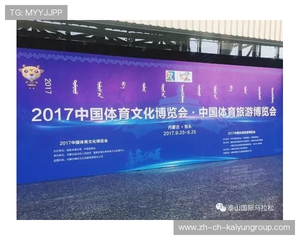 打造国际体育组织与本地平台合作内容展示窗口,国际体育机构 打造国际体育组织与本地平台合作内容展示窗口,国际体育机构